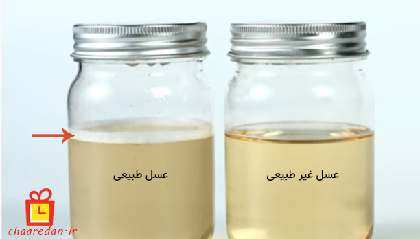 روش تشخیص عسل طبیعی با ایجاد حباب