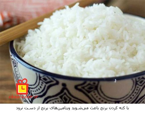 نکات پخت برنج کته